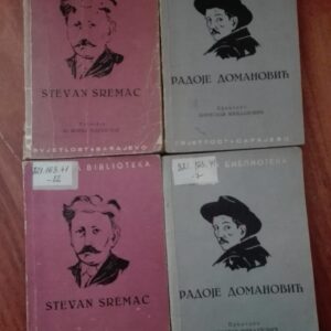 Stevan Sremac i Radoje Domanovic