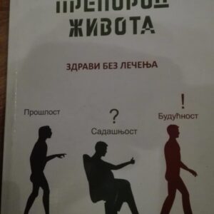 Preporod Zivota - Zdravi i bez Lecenja