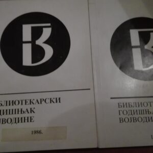 77376057_5cccaddc17d7e2-10984247IMG_20190502_21.jpg Bibliotekarski Godisnjak Vojvodine 1986-1991