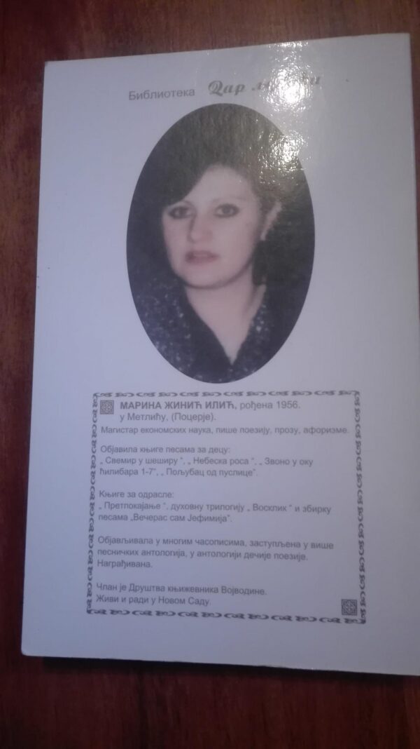 IZDANAK - Marina Zinic Ilic