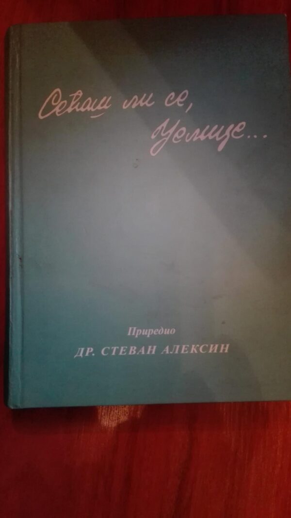 Secas li se Jelice - Dr Stevan Aleksin