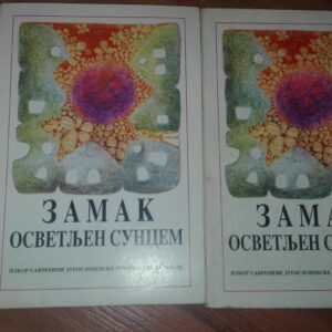 77430189_5cce845dcddd59-69795579IMG_20190504_19.jpg Zamak Osvetljen Suncem