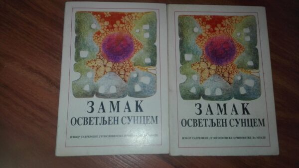 77430189_5cce845dcddd59-69795579IMG_20190504_19.jpg Zamak Osvetljen Suncem