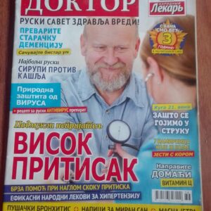 77434931_5cce9bd4da4551-14614825IMG_20190505_09.jpg Ruski Doktor