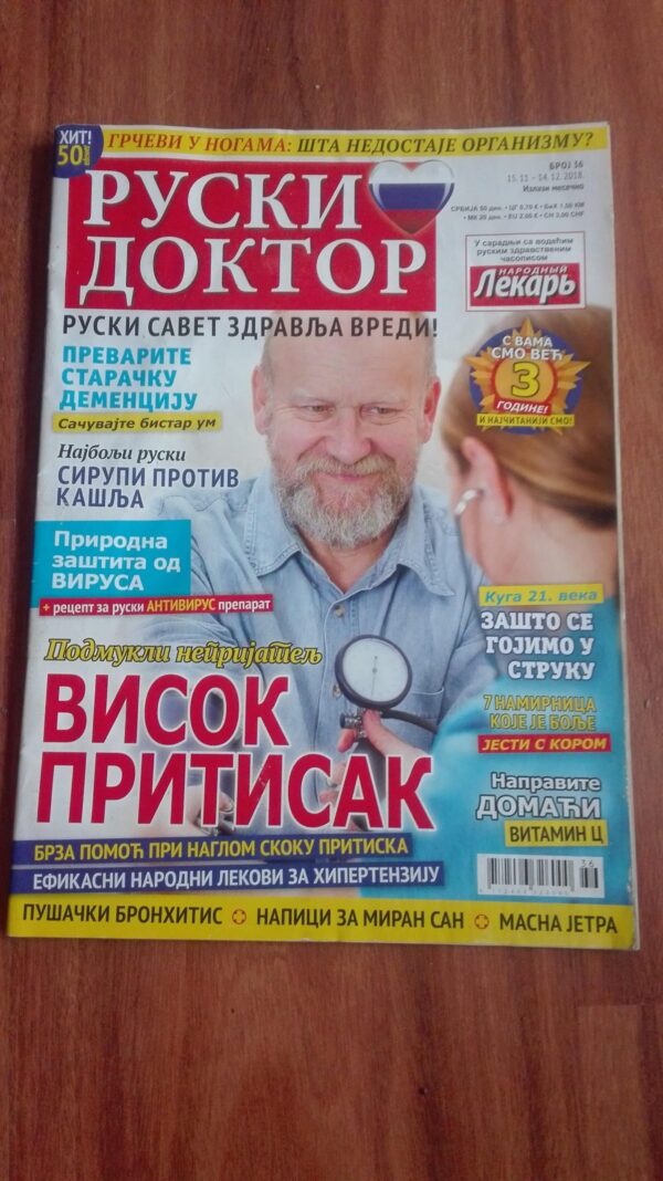77434931_5cce9bd4da4551-14614825IMG_20190505_09.jpg Ruski Doktor
