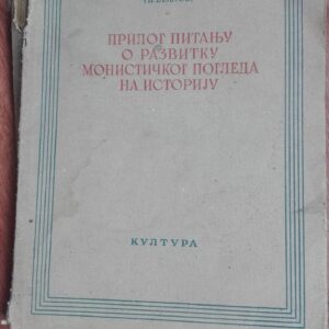 77446703_5ccec9810d6f67-32060951IMG_20190505_11.jpg Prilog Pitanju o razvitku Monistickog Pogleda na Istoriju