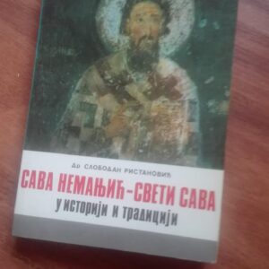 Sava Nemanjic - Sveti Sava u istoriji i tradiciji