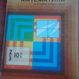Matematika za sesti razred osnovne skole