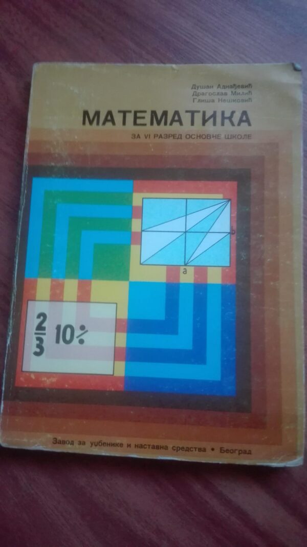 77679597_5cd4828b8e0be6-29837532IMG_20190508_19.jpg Matematika za sesti razred osnovne skole