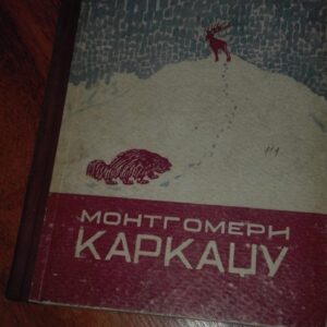 Karakadzu - Montgomeri