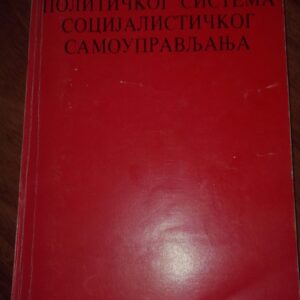 78092364_5cdf9da6317cf4-18025007IMG_20190517_20.jpg Pravci Razvoja Politickog Sistema Socijalistickog Samoupravl