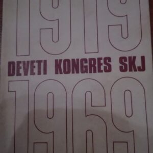 78130282_5ce09611d1e588-91452615IMG_20190518_23.jpg Deveti Kongres SKJ 1919-1969