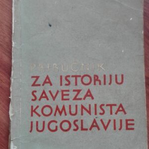 78162409_5ce19442bcdf83-51375959IMG_20190519_16.jpg Prirucnik za Istoriju Saveza Komunista Jugoslavije