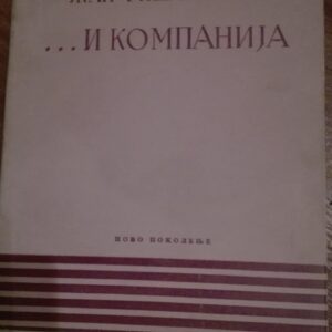 78227790_5ce329990c4559-12513351IMG_20190520_22.jpg I Kompanija - Zan-Risar Blok