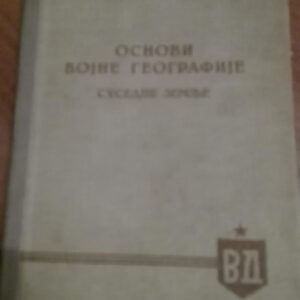 78227858_5ce32a508277b9-62438455IMG_20190520_22.jpg Osnovi Vojne Geografije - susedne zemlje