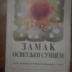 78377123_5ce71620c8e654-33510187IMG_20190523_22.jpg Zamak Osvetljen Suncem