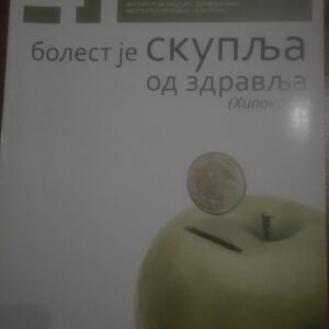 78382940_5ce78e4294fae4-49958078IMG_20190523_23.jpg Bolest je Skuplja od Zdravlja