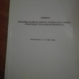 Reforma Sluzbi za Zastitu Starih Lica u Srbiji