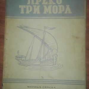 Preko tri Mora - K. I. Kunjin