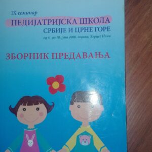 78430012_5ce8d280523344-84277518IMG_20190525_07.jpg Pedijatrijska Skola - Zbornik Predavanja