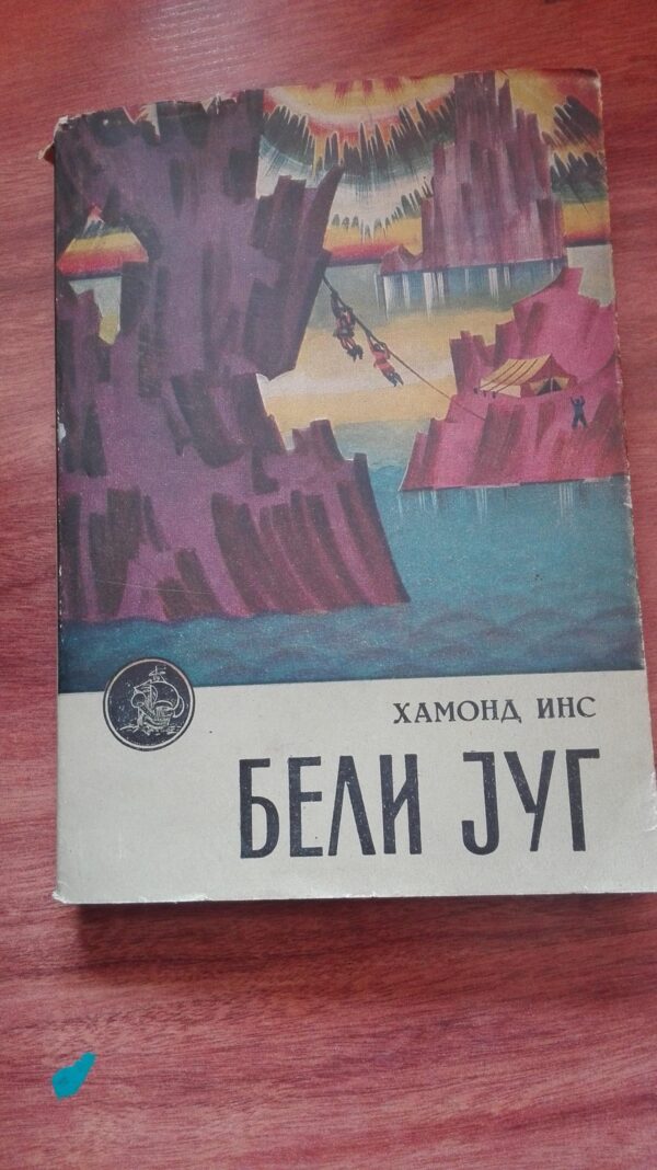 Beli Jug - Hamond Ins