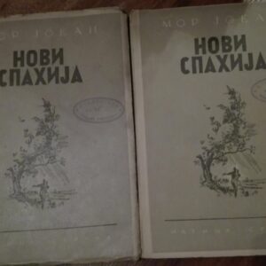 Novi Spahija - Mod Jokai