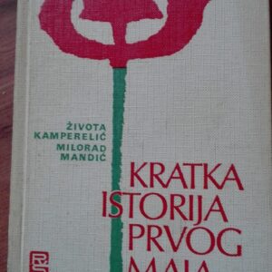 78474822_5cea3749ad85a9-47511232IMG_20190526_08.jpg Kratka Istorija Prvog Maja