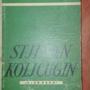 Stjepan Koljcugin - V. Grossman