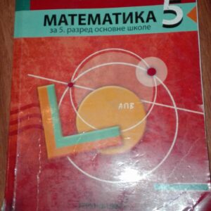 Matematika za 5 razred osnovne skole