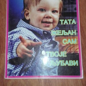 Tata Zeljan Sam Tvoje Ljubavi - Mirjana Petrov