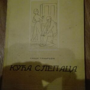 Kuca Slepaca - Gunar Gunargon