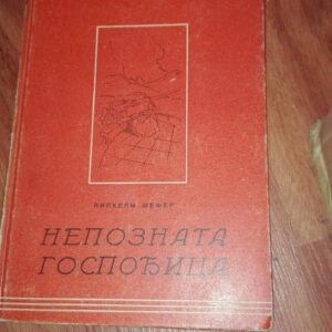 78626236_5cee28470cab21-47208294IMG_20190526_23.jpg Nepoznata Gospodjica - Vilhejm Sefer