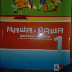 Masa i Rasa Matematika
