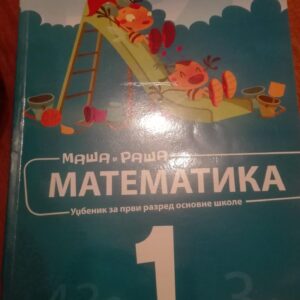 Masa i Rasa - Matematika i radna sveska