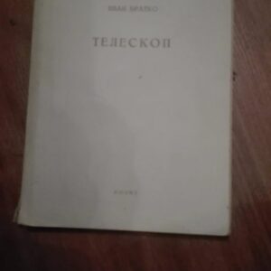 Teleskop - Ivan Bratko