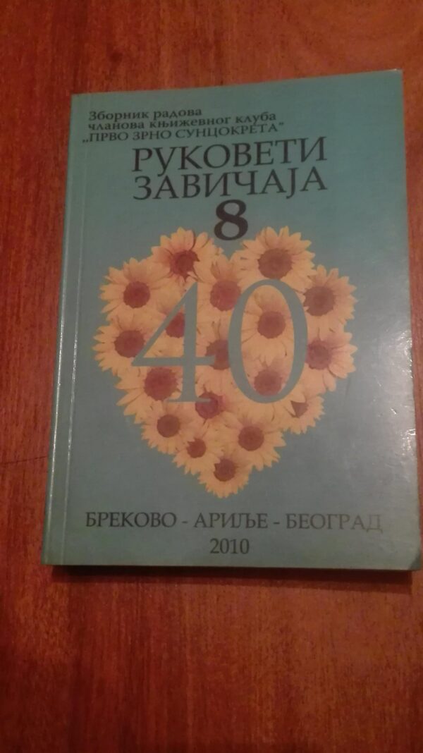 Rukoveti Zavicaja 8