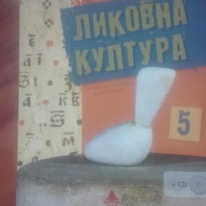 Likovna Kultura  za peti razred osnovne skole