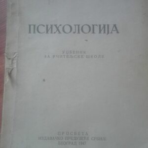 Psihologija - Udzbenik za uciteljske skole