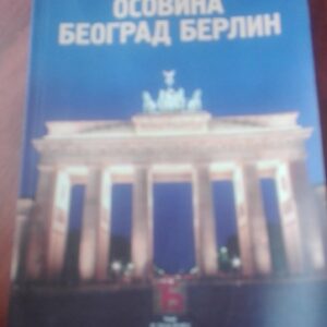 Osovina Beograd Berlin - Bozidar Marjanovic