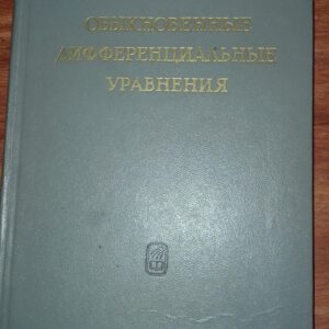 79198588_5cfdf3d622ad54-10099091IMG_20190609_23.jpg Objiknovennjie difgerencialjnjie Upavnenia