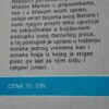 Krcma na Plovnom Putu - Mladen Markov