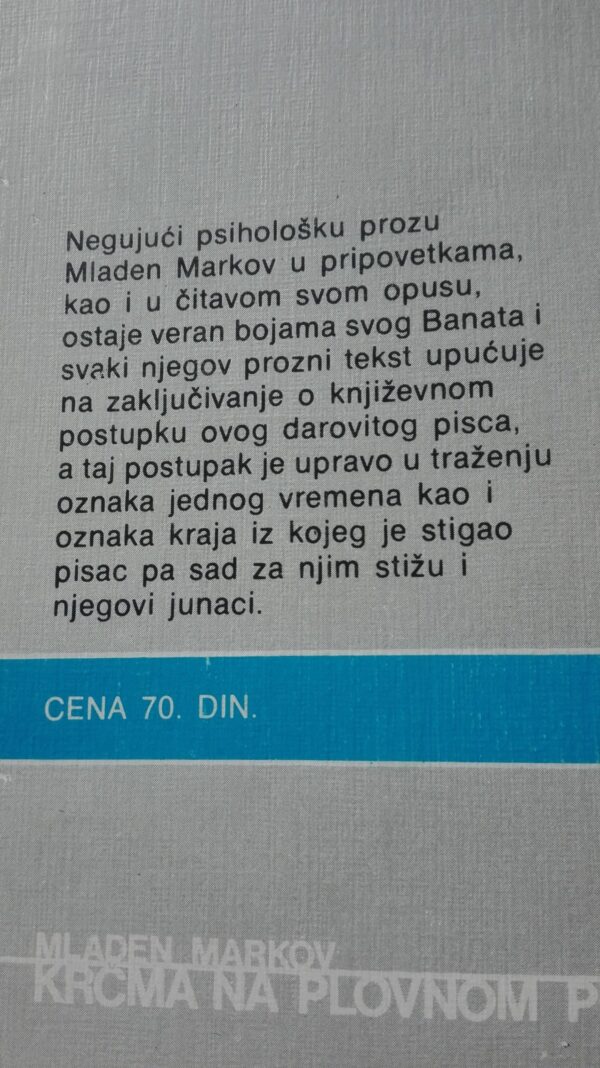 Krcma na Plovnom Putu - Mladen Markov