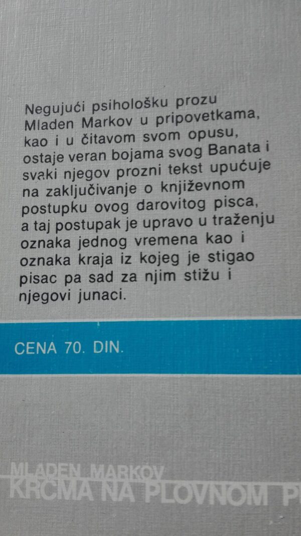 Krcma na Plovnom Putu - Mladen Markov