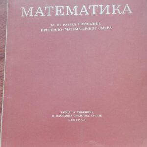Matematika za treci razred srednje skole