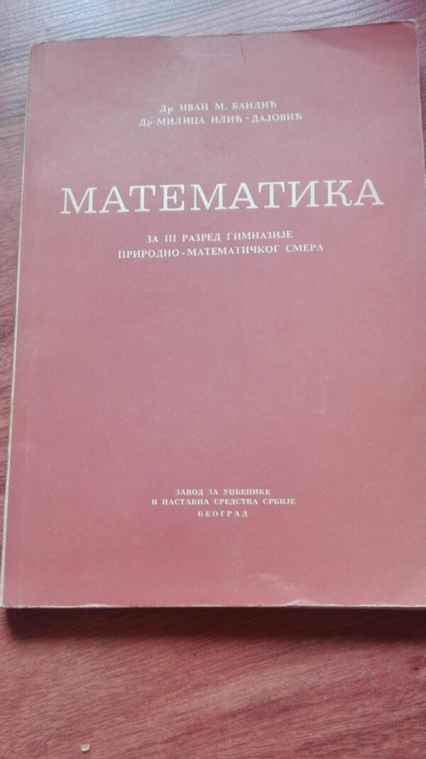 79592447_5d0920ca554593-63998559IMG_20190618_17.jpg Matematika za treci razred srednje skole