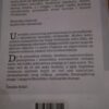 79633836_5d0a5f4c1a6f69-76565478IMG_20190618_23.jpg Matrijarhat Civilizacija - Spas Covecanstva