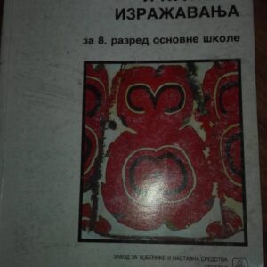 79645627_5d0a9e66742da1-76994581IMG_20190619_21.jpg Srpski Jezik i Kultura izrazavanja