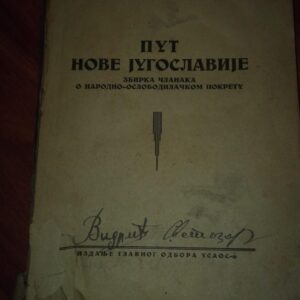 79647449_5d0aa89372eb35-22582563IMG_20190619_22.jpg Put Nove Jugoslavije