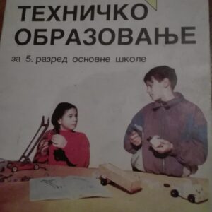 79655193_5d0b2eab03a395-81135572IMG_20190619_23.jpg Tehnicko Obrazovanje za peti razred osnovne skole