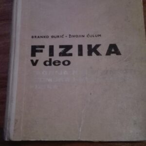 79689623_5d0be6f566c861-96040109IMG_20190620_20.jpg Fizika V deo - Tvrd povez veliki format